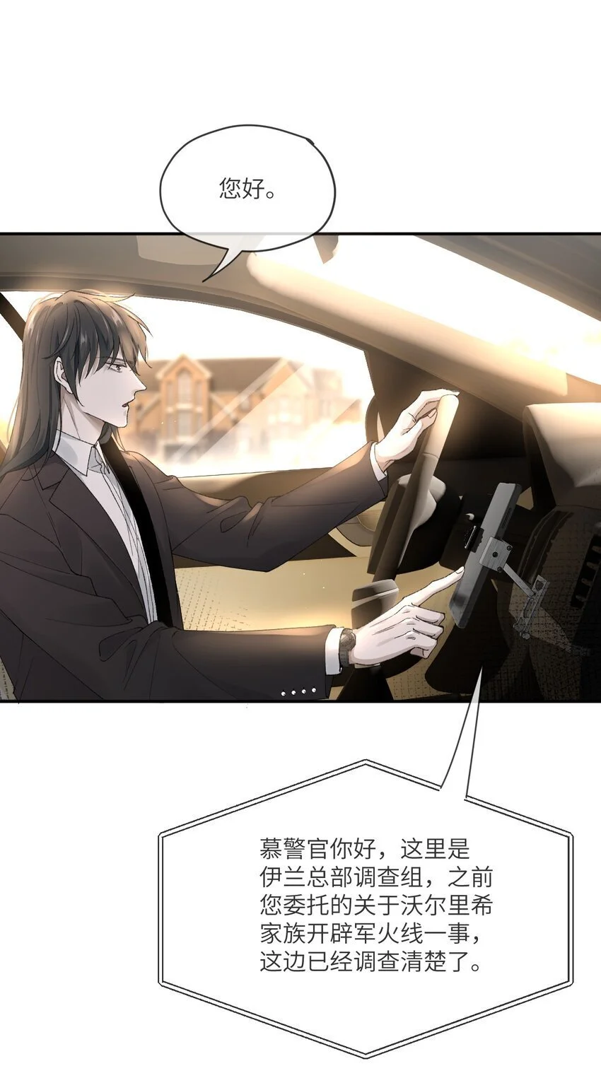 011 你来替他受罚？18