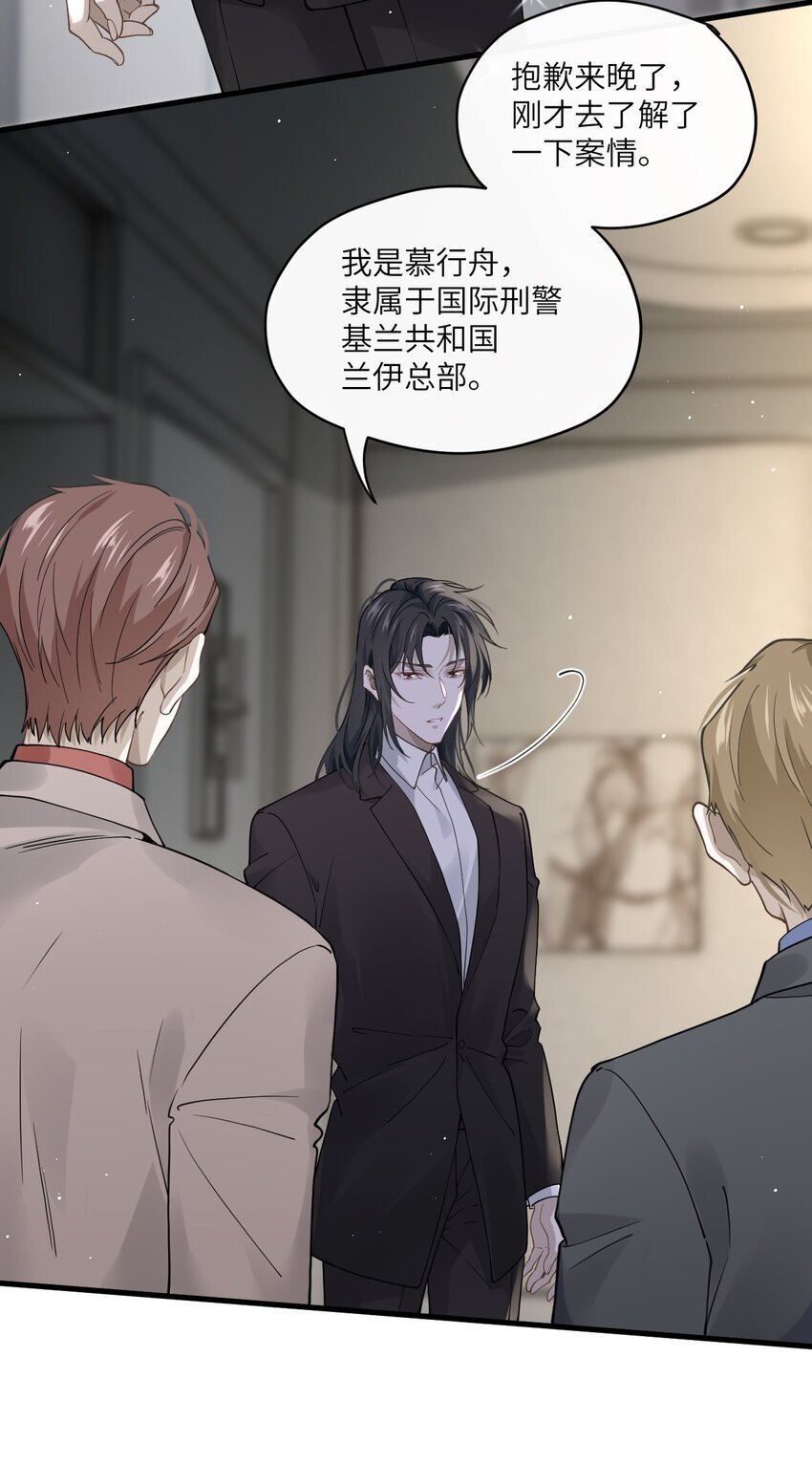001 被囚禁的金丝雀32