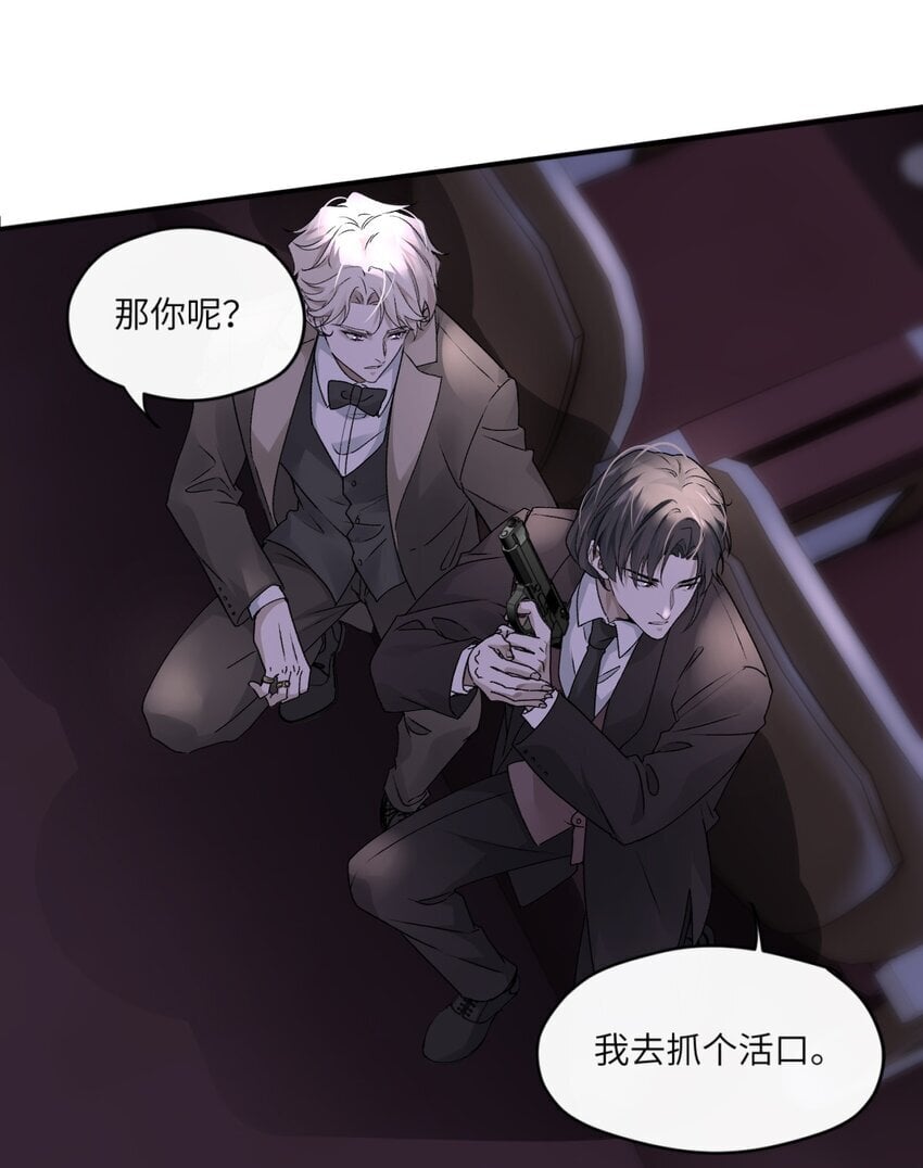 003 如何俘获你的心25