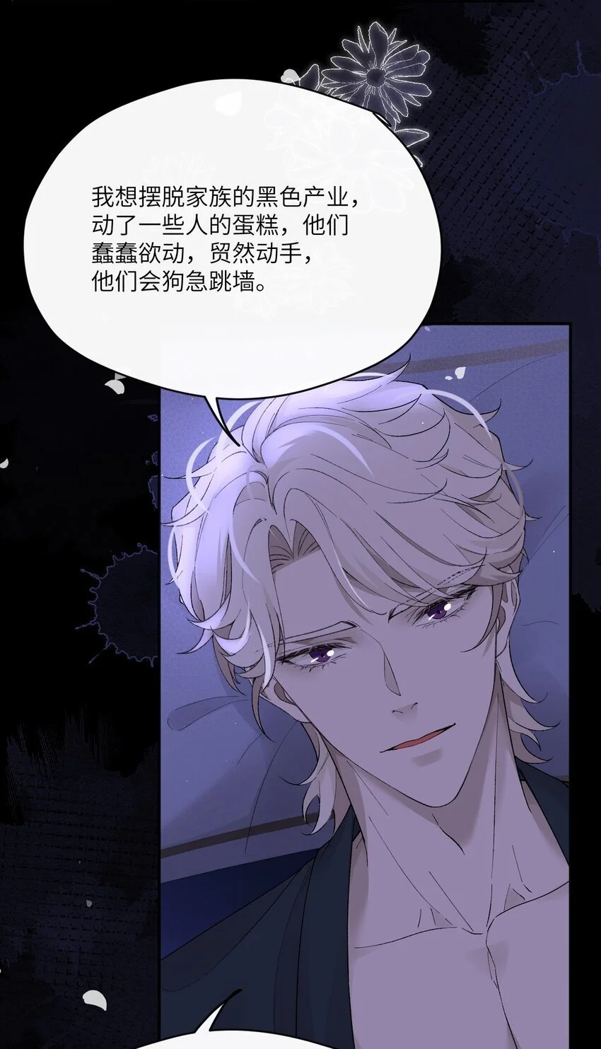 014 小玫瑰的香气6