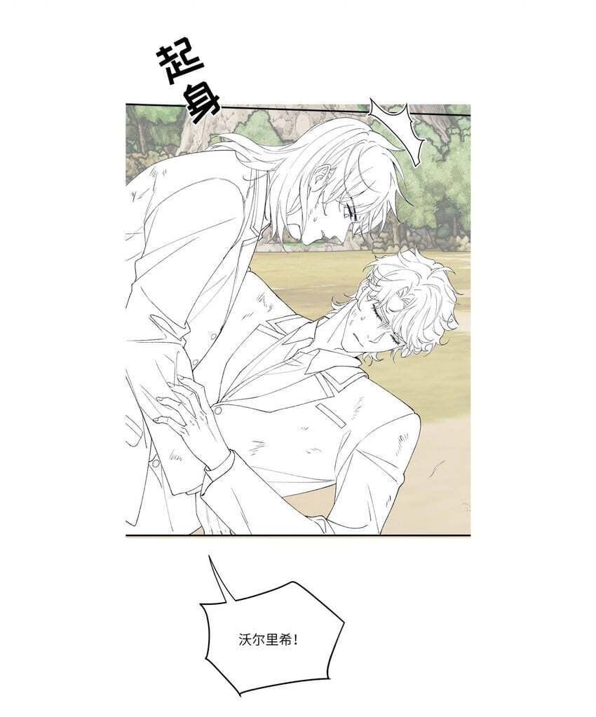 009 我只是换衣服~44