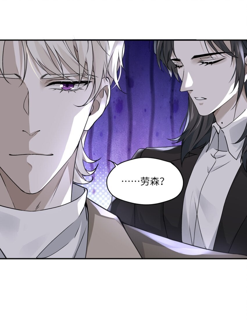 002 嫌疑人“白金公爵”21