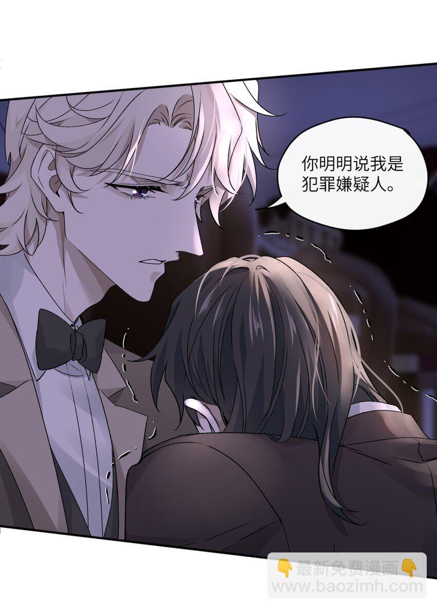 003 如何俘获你的心37
