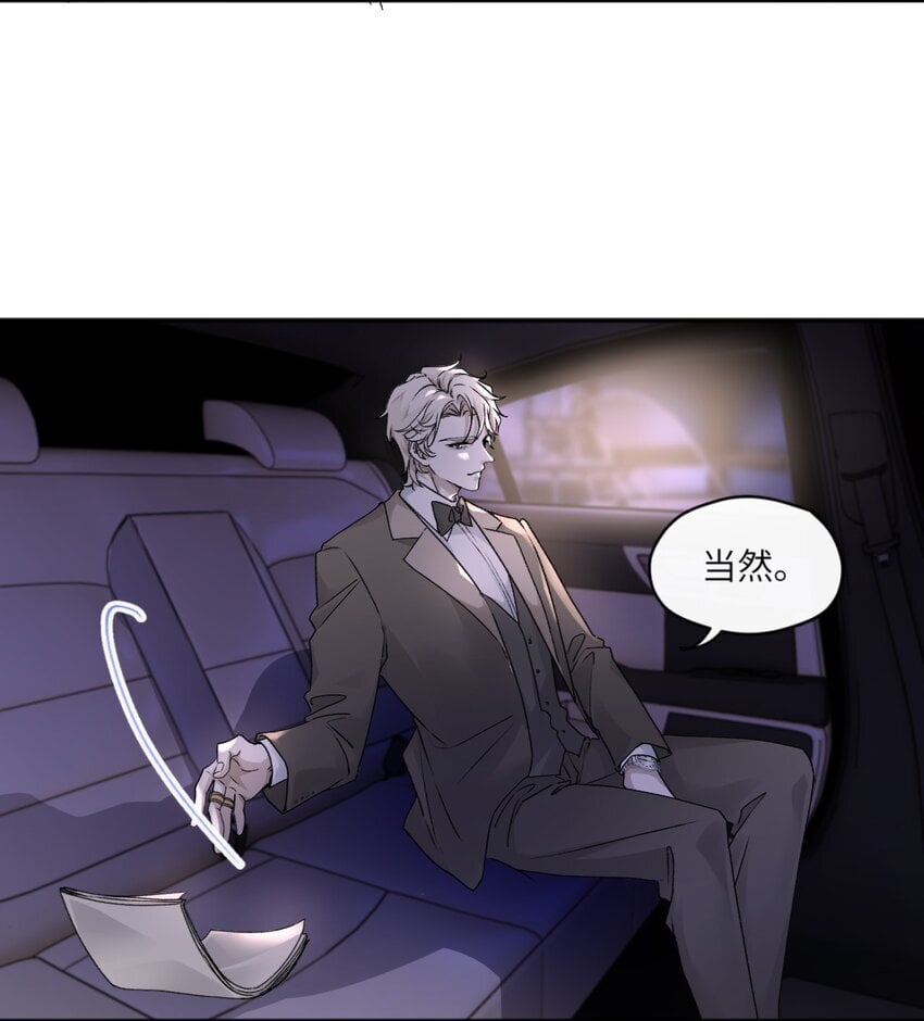 003 如何俘获你的心5