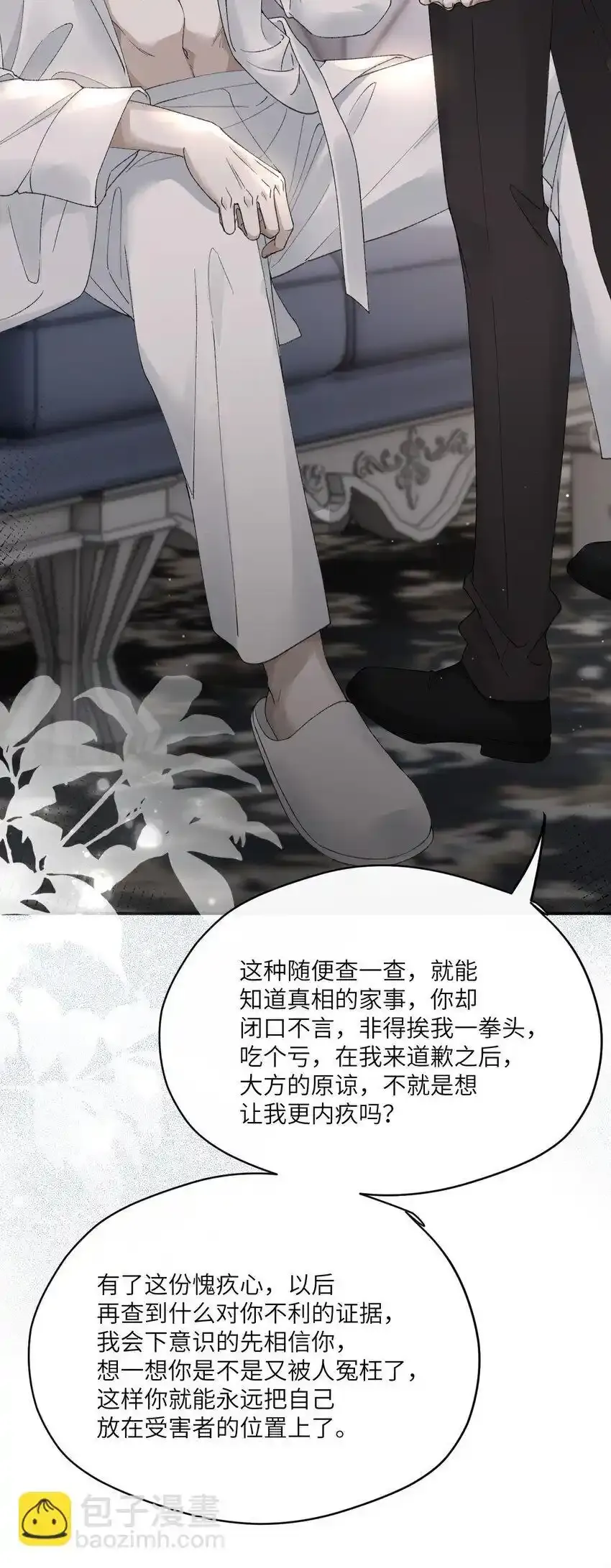 付费福利 付费福利13