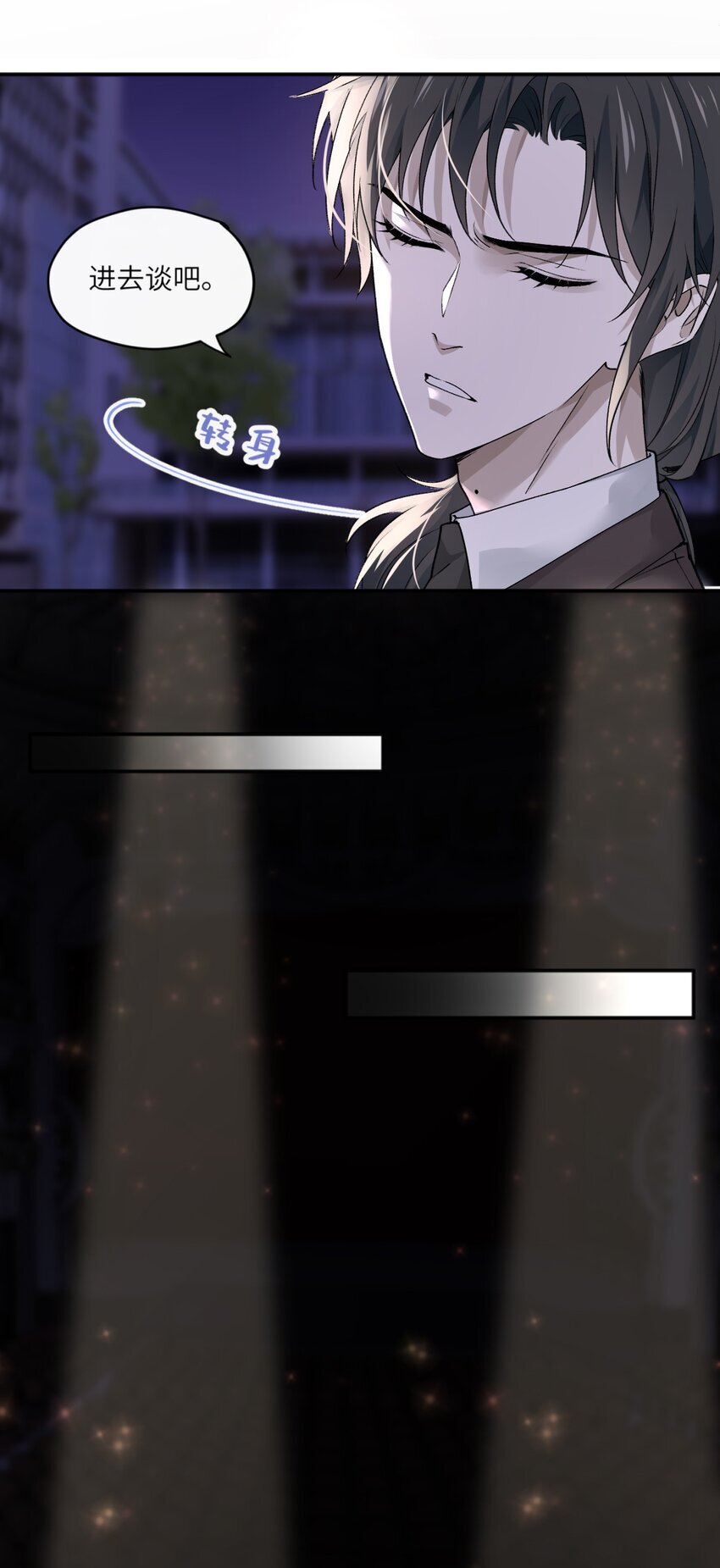 003 如何俘获你的心12
