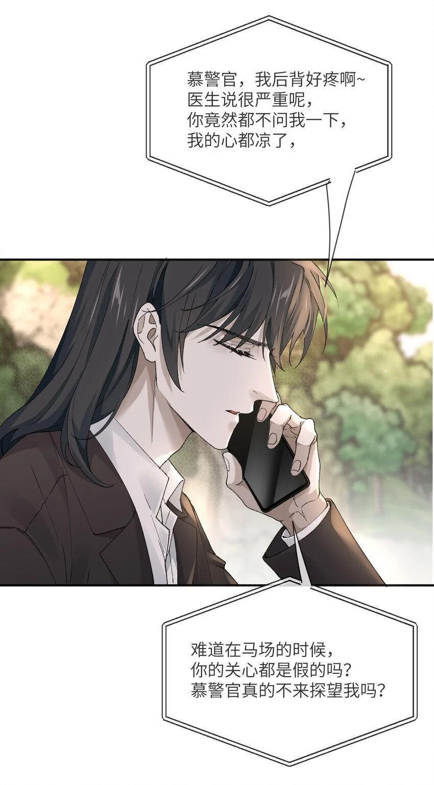 011 你来替他受罚？9