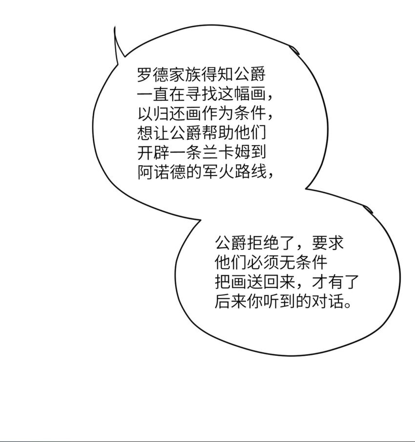 007 欺骗我感情？28