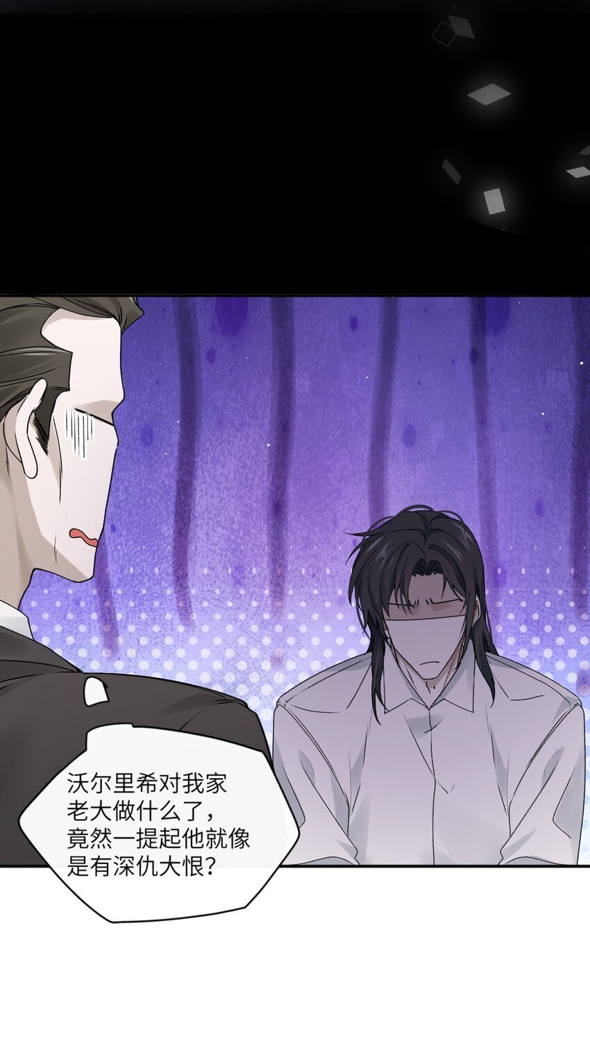 005 原来不是我单相思？5