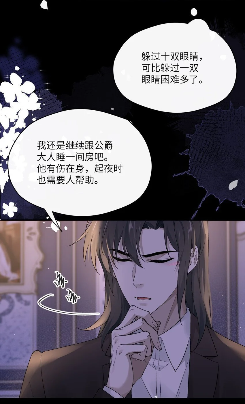 015 主动牵手了！30