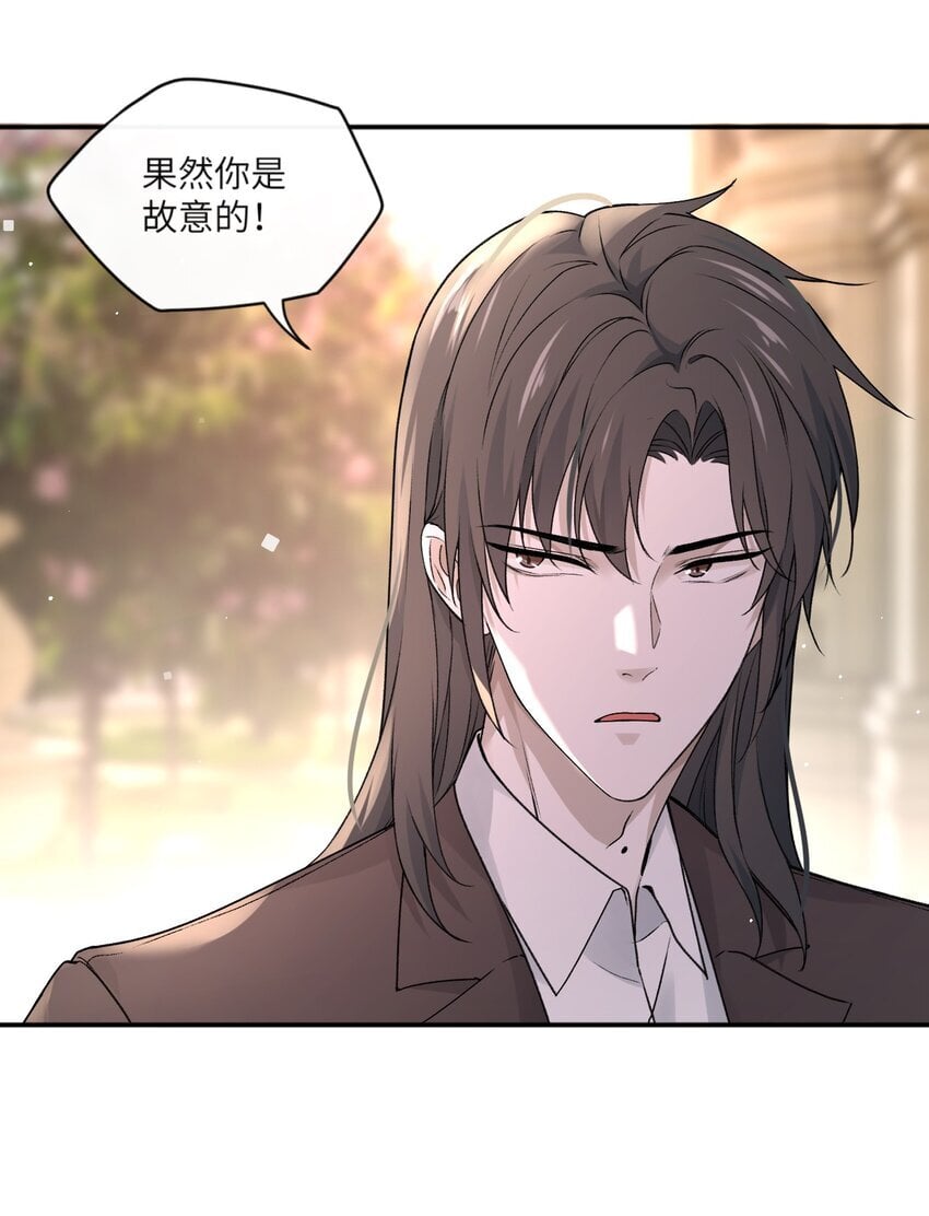 005 原来不是我单相思？14