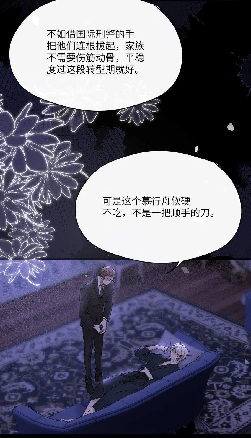 014 小玫瑰的香气7