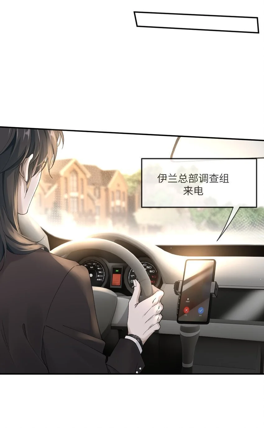 011 你来替他受罚？17