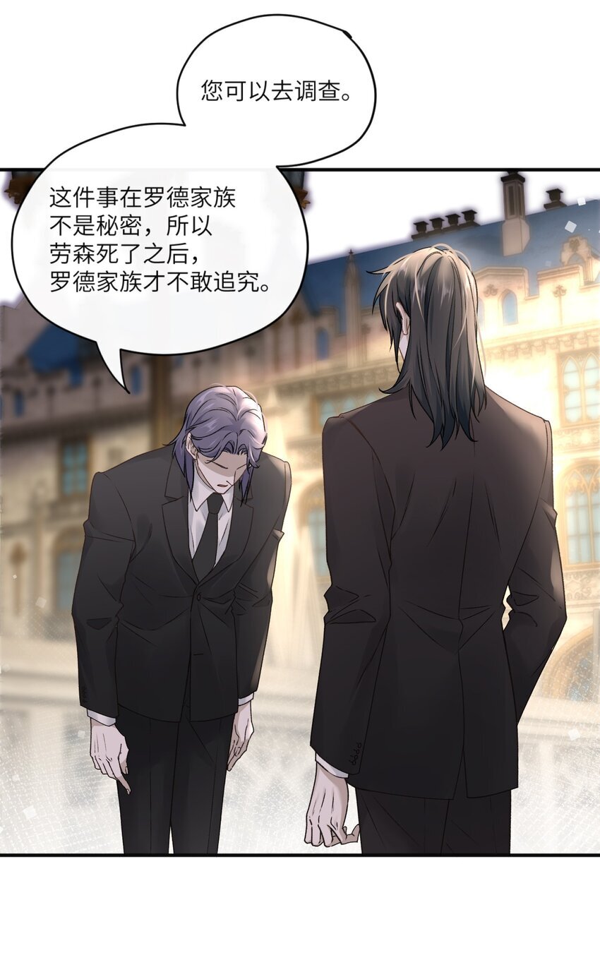 007 欺骗我感情？32