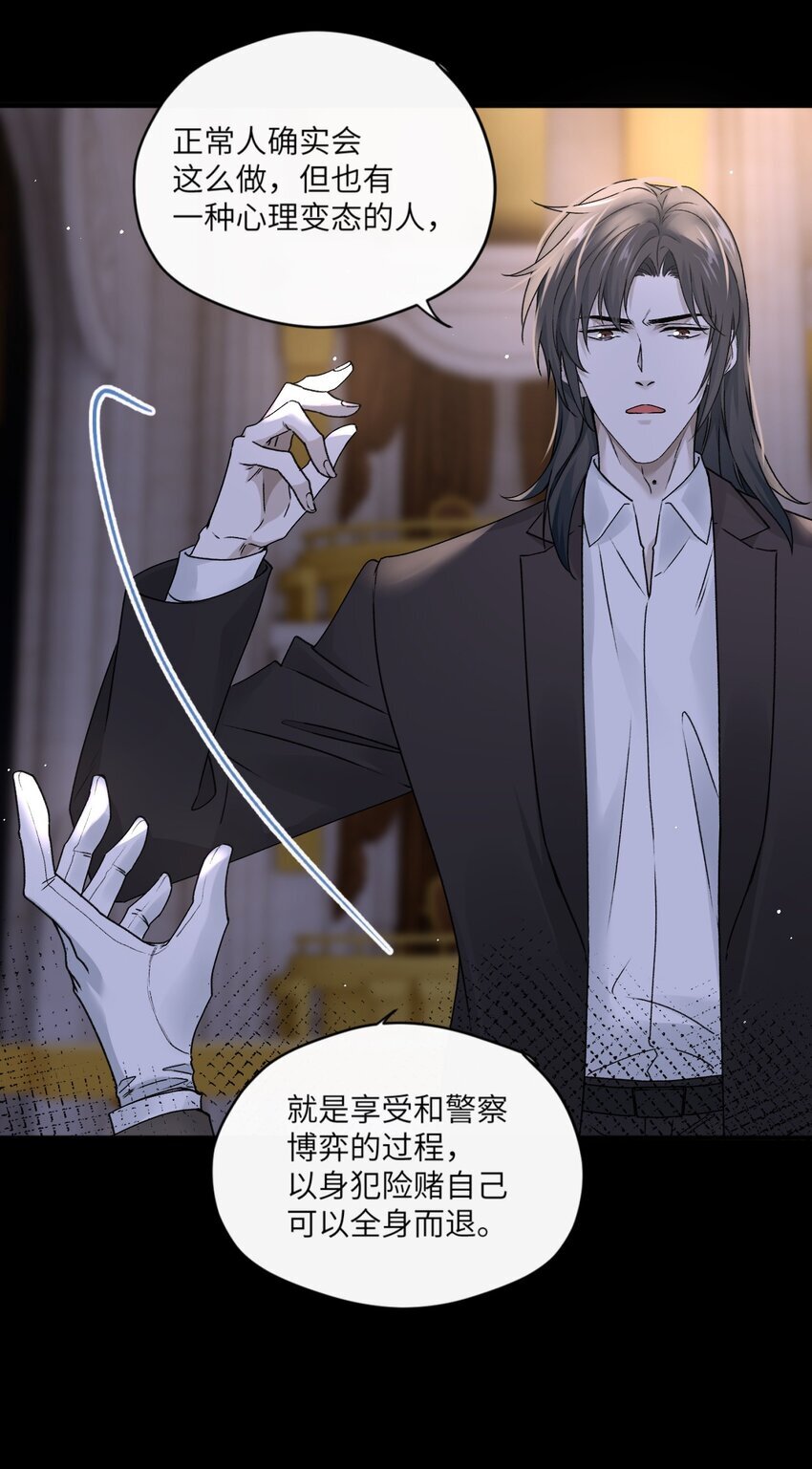 007 欺骗我感情？15