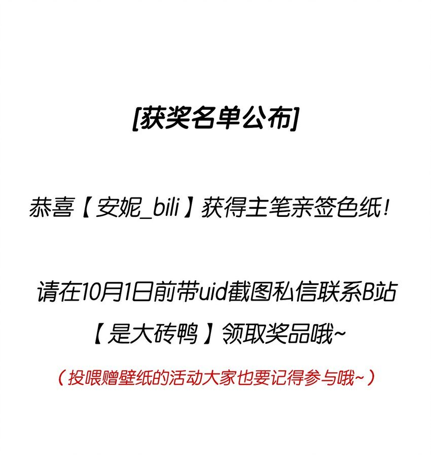 006 定情信物34