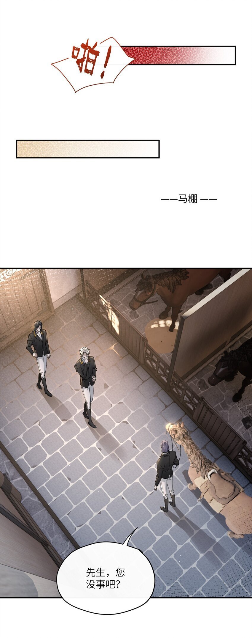 009 我只是换衣服~20