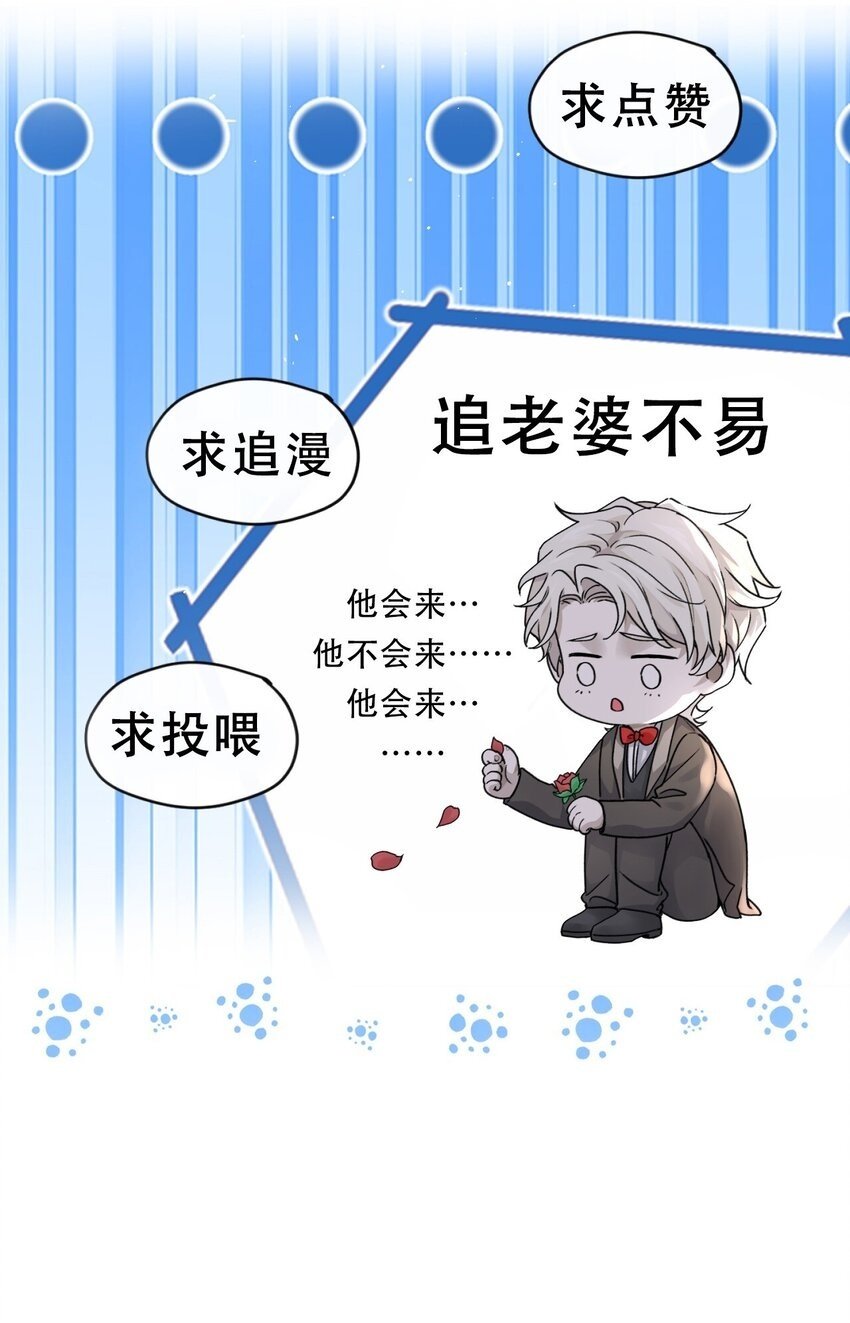009 我只是换衣服~45