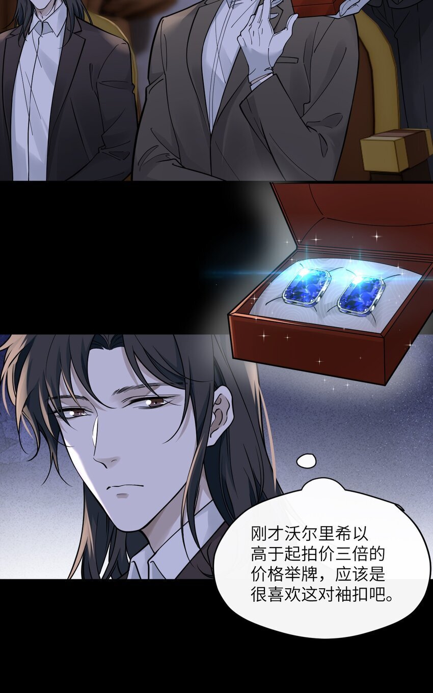 006 定情信物5