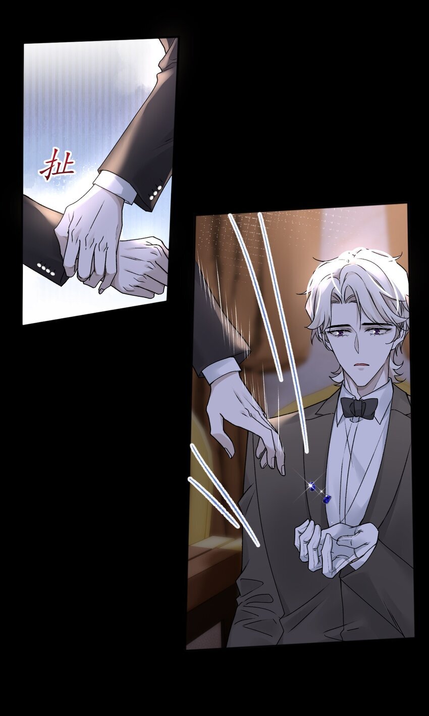 007 欺骗我感情？21