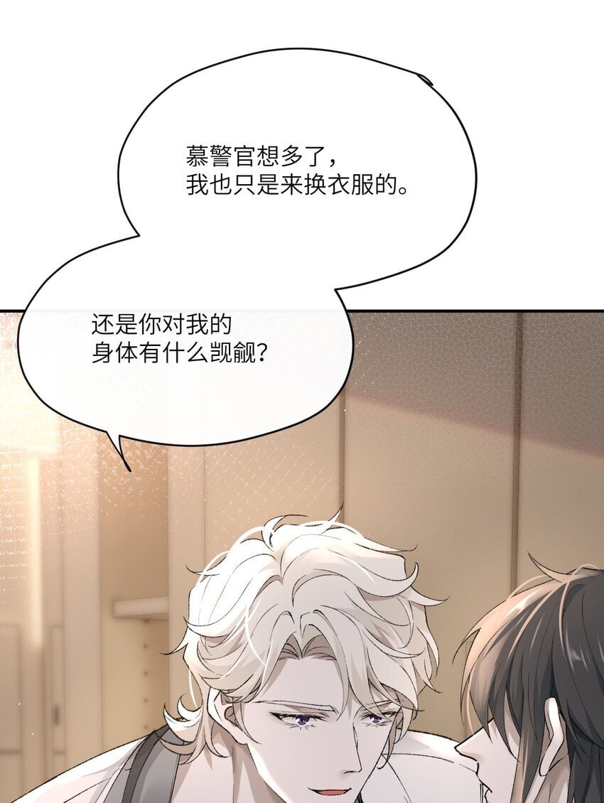 009 我只是换衣服~5