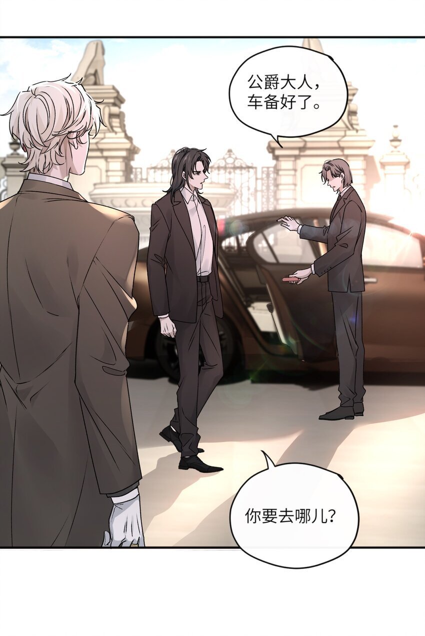005 原来不是我单相思？16