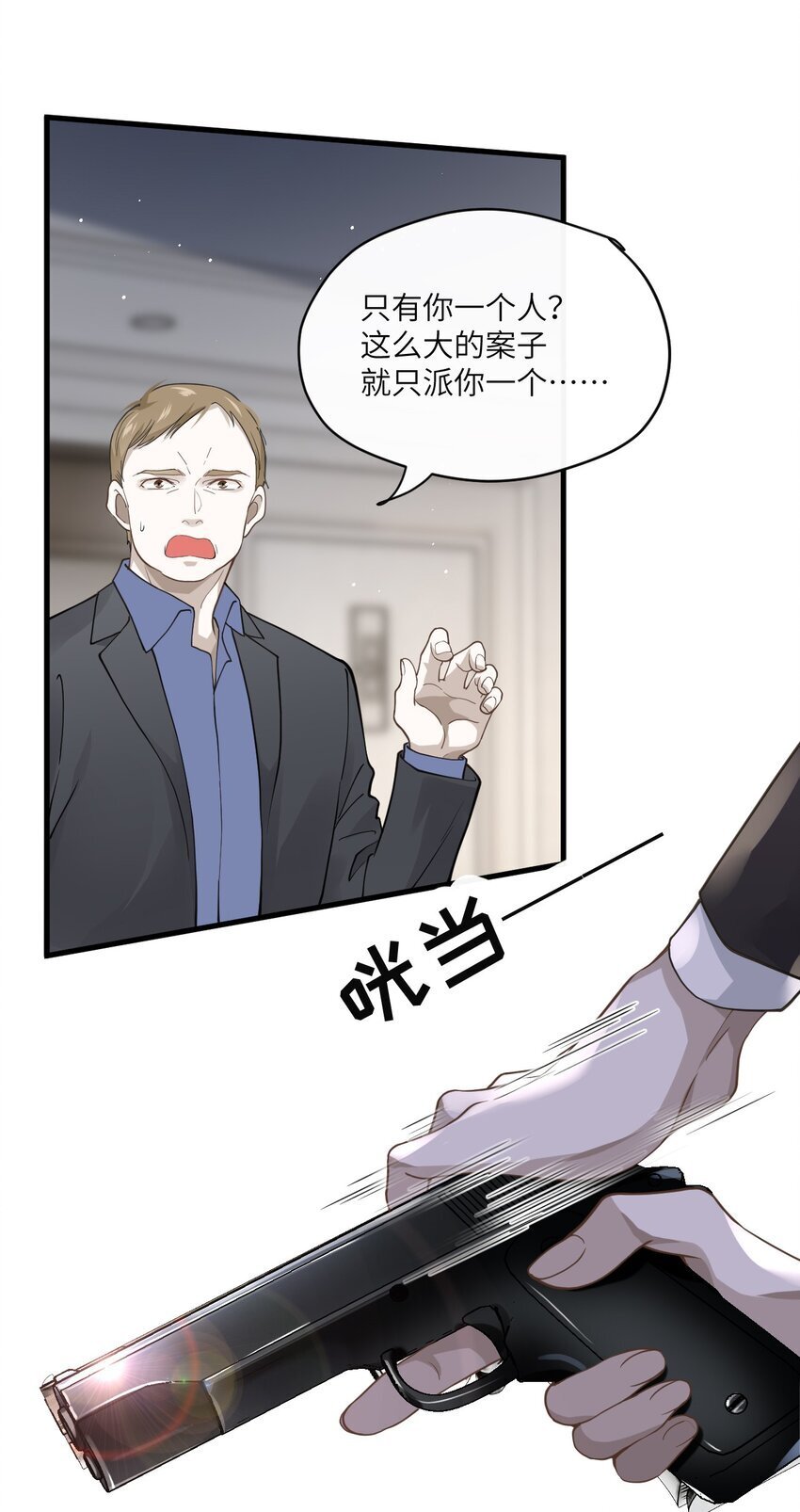 001 被囚禁的金丝雀33