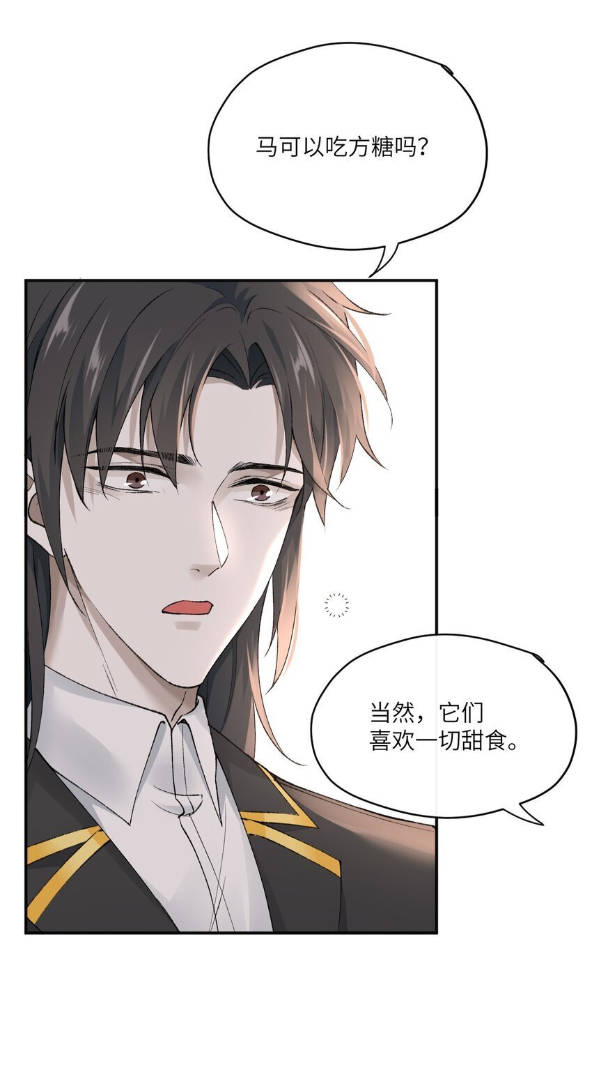 009 我只是换衣服~28