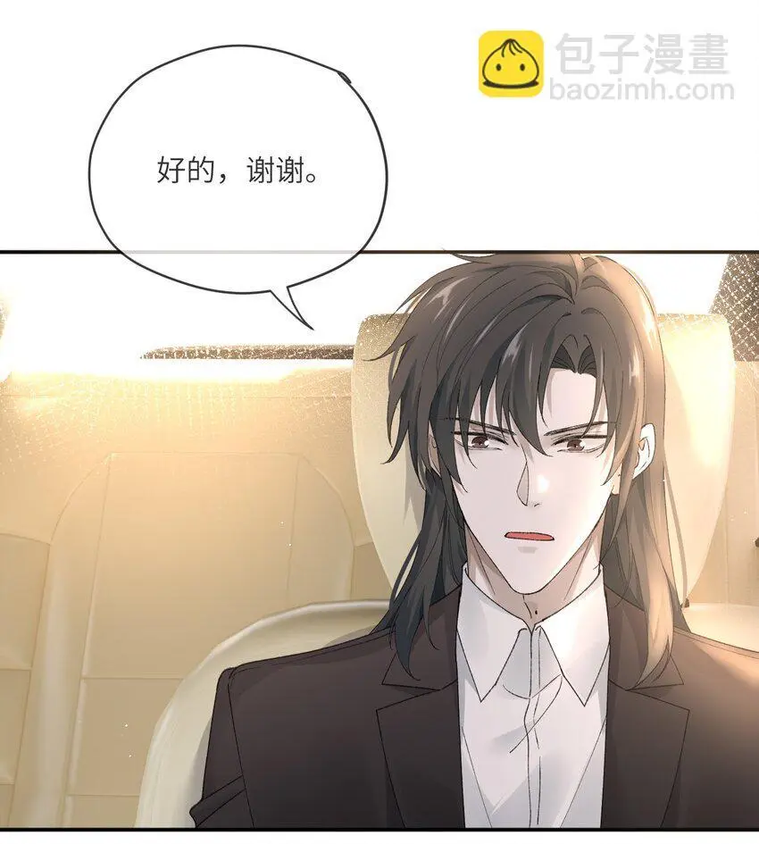 011 你来替他受罚？20