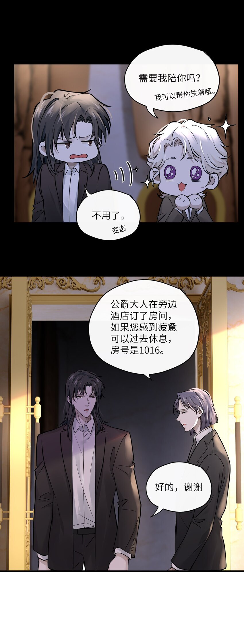006 定情信物18