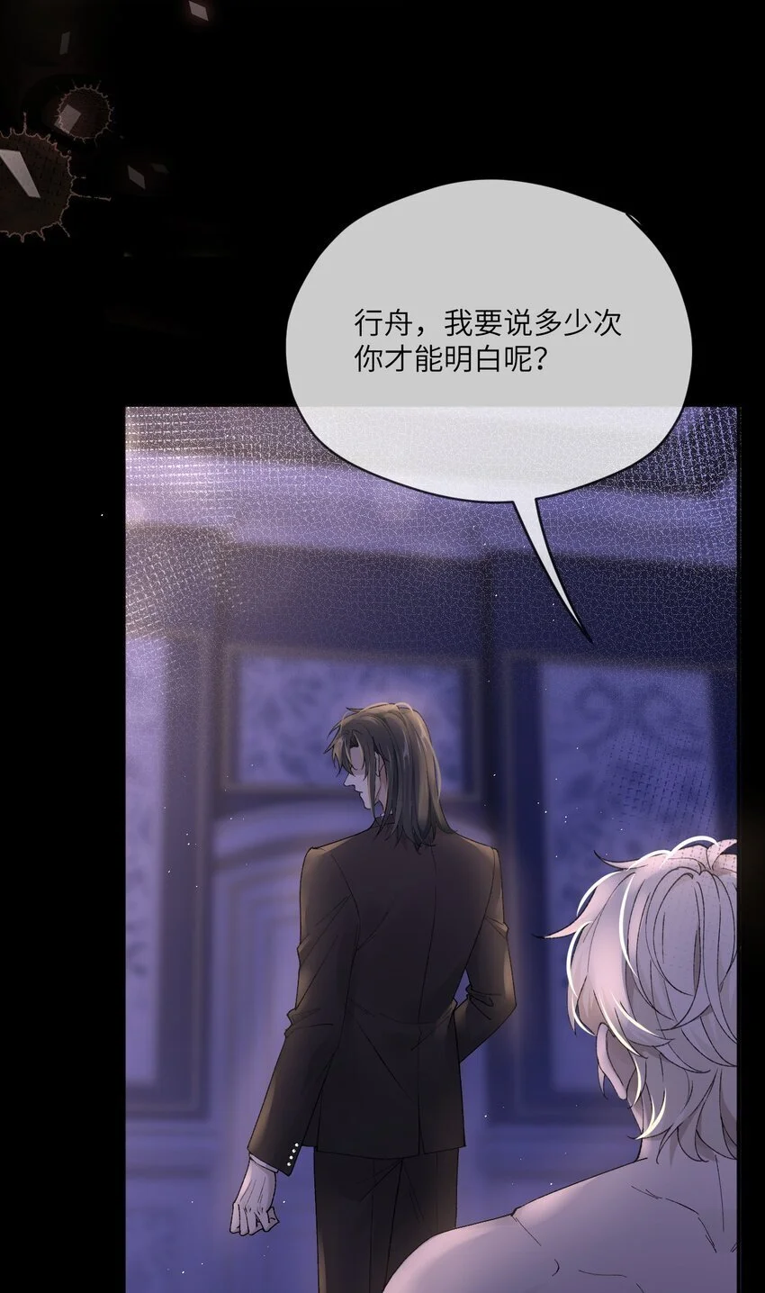 013 不敢同床共枕？6