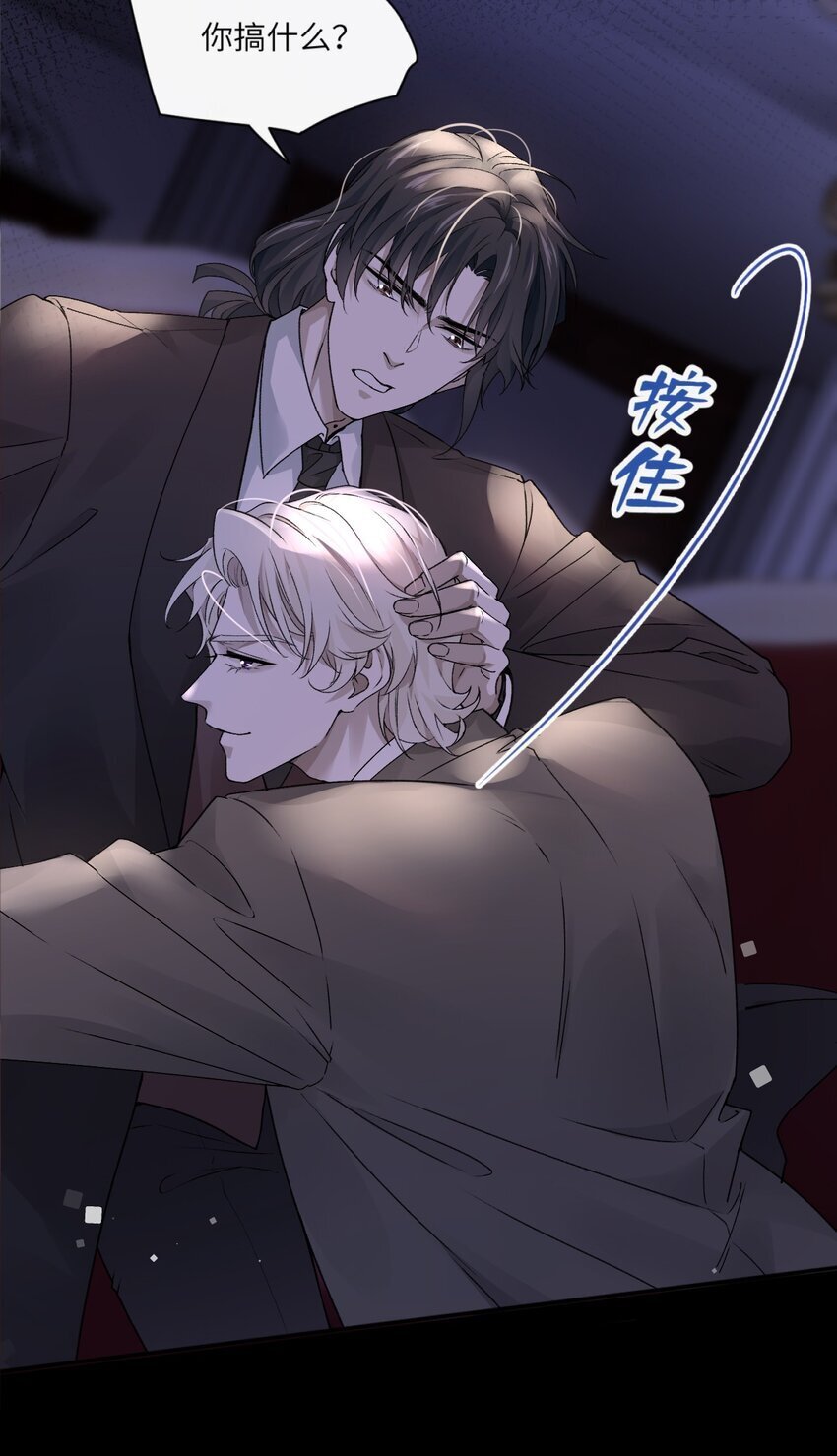 003 如何俘获你的心17