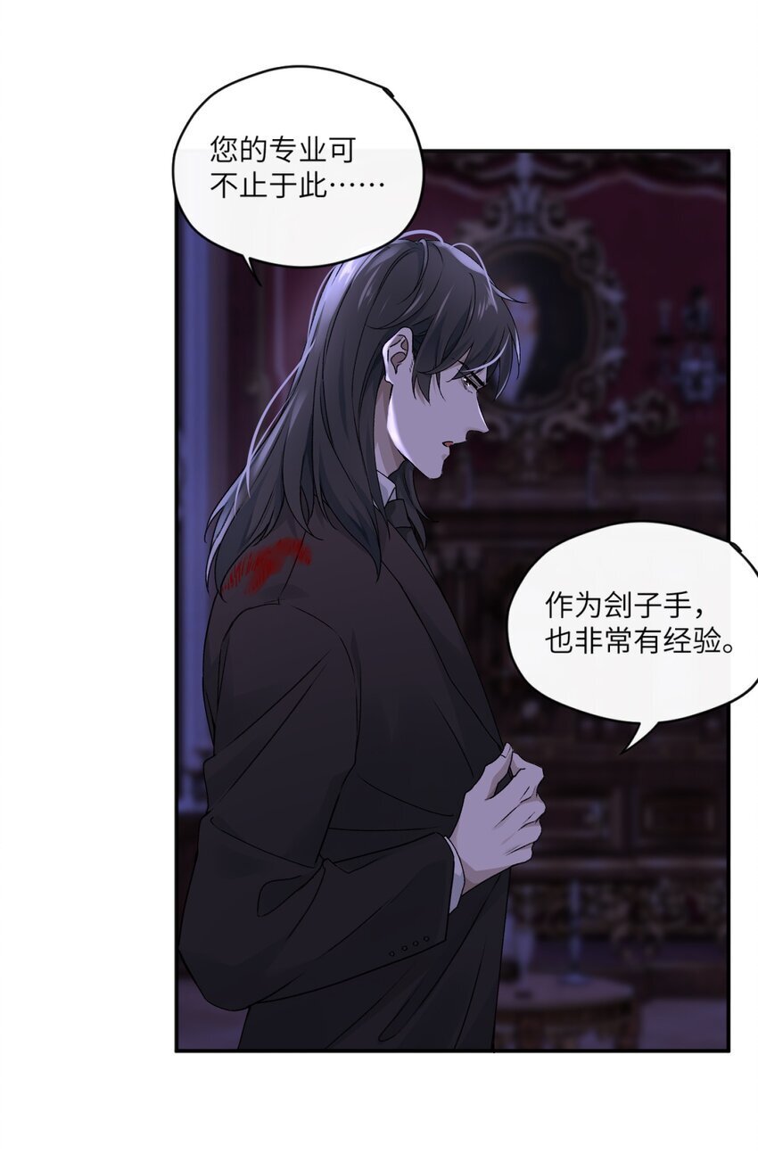 004 你的身体真能忍26