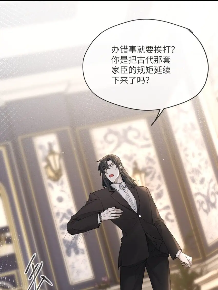 011 你来替他受罚？34