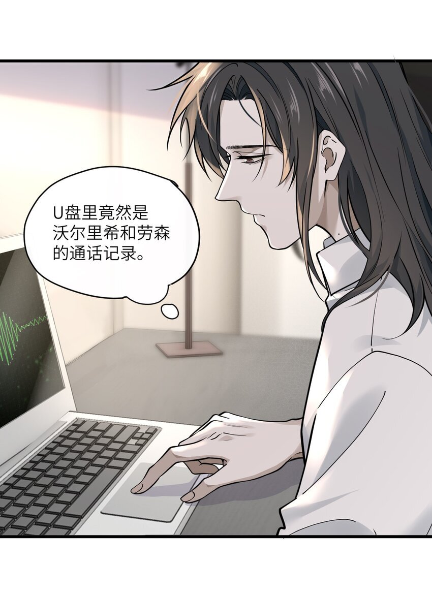 006 定情信物29