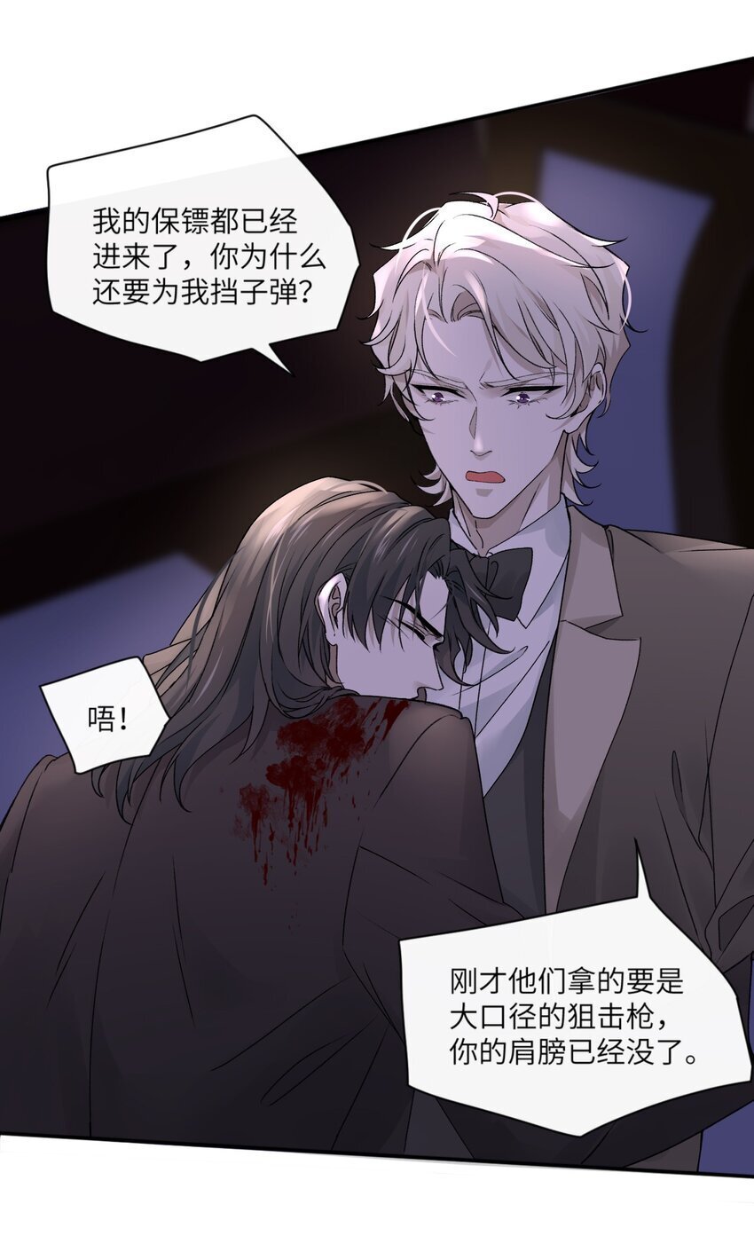 003 如何俘获你的心34