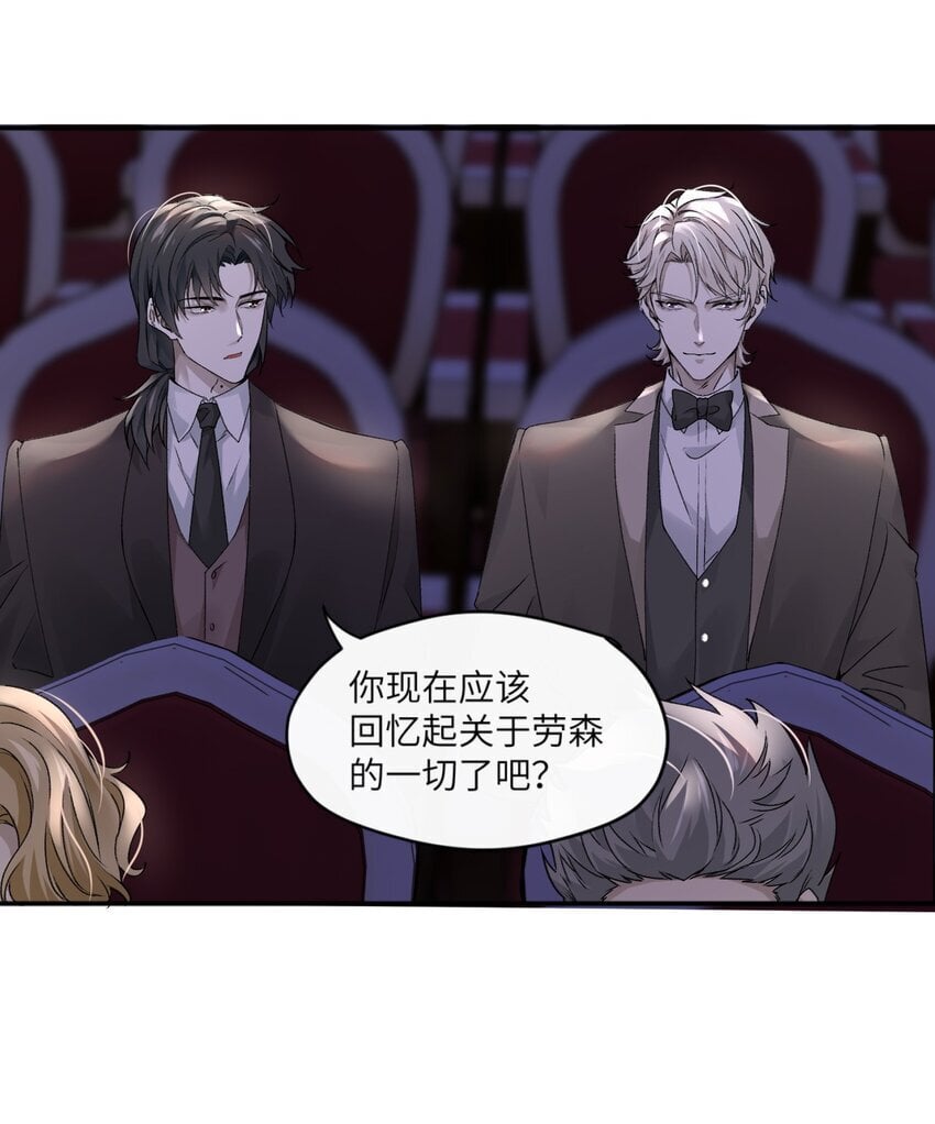 003 如何俘获你的心14