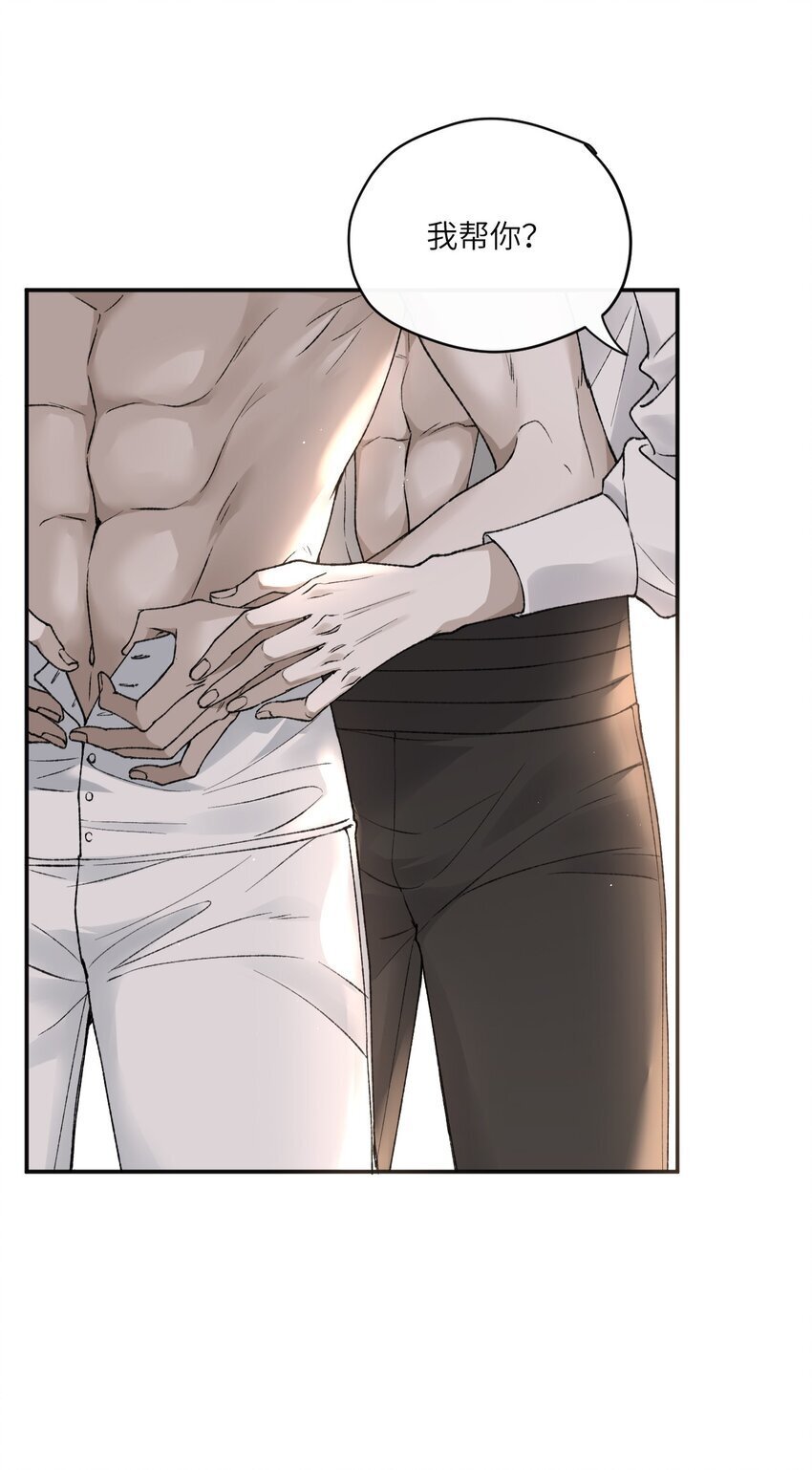 009 我只是换衣服~15
