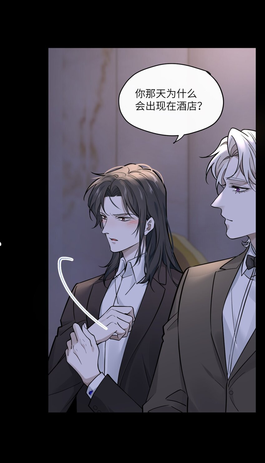 006 定情信物12