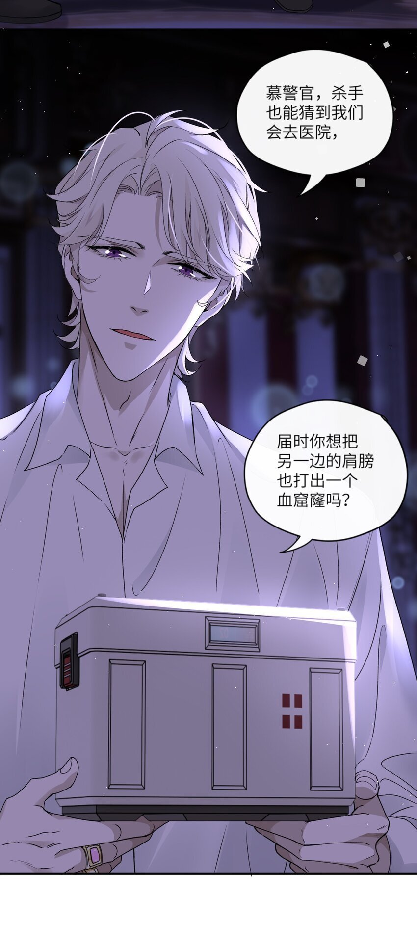 004 你的身体真能忍6