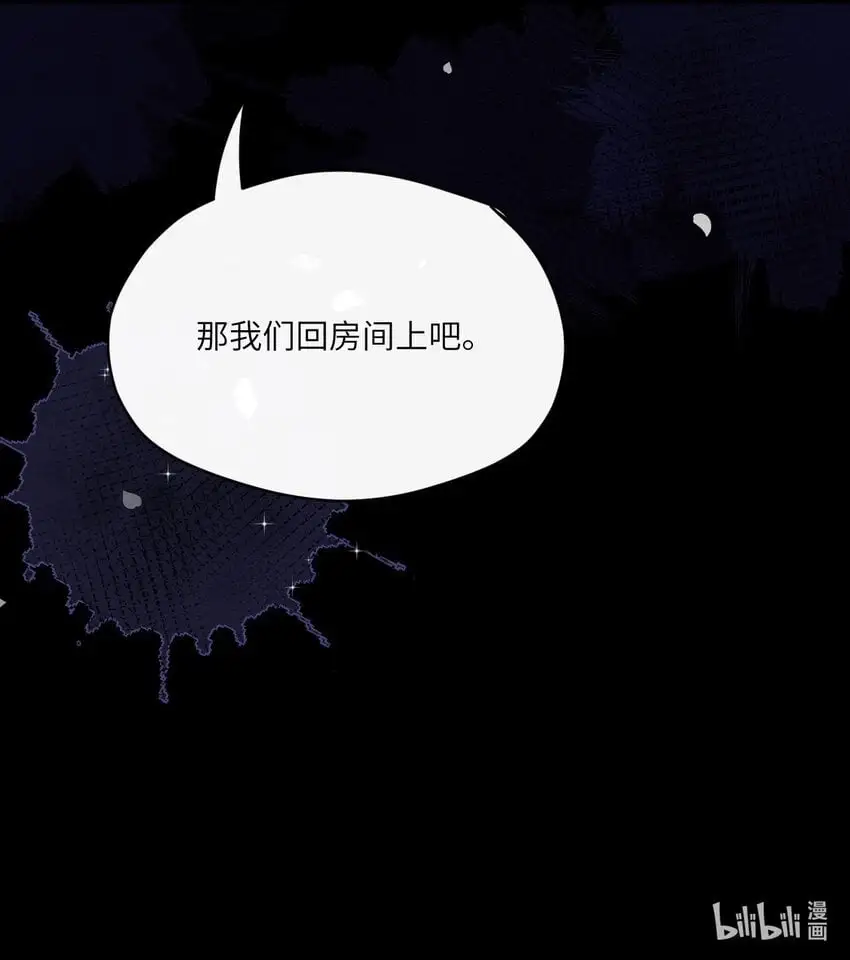 015 主动牵手了！34
