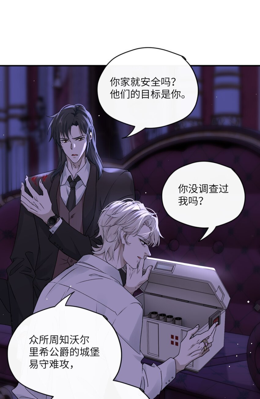 004 你的身体真能忍7