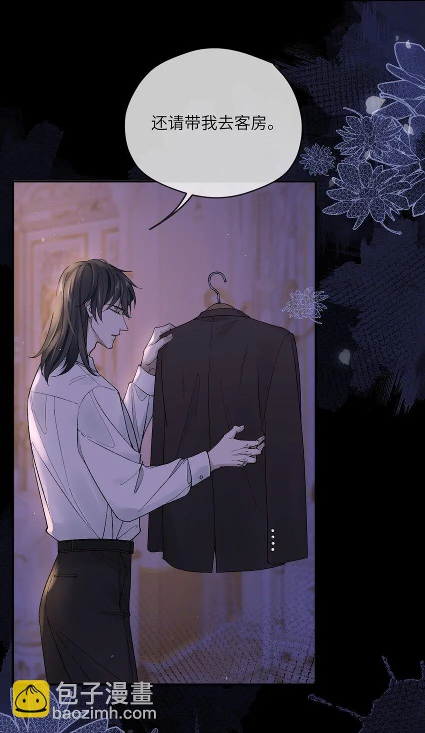 013 不敢同床共枕？15