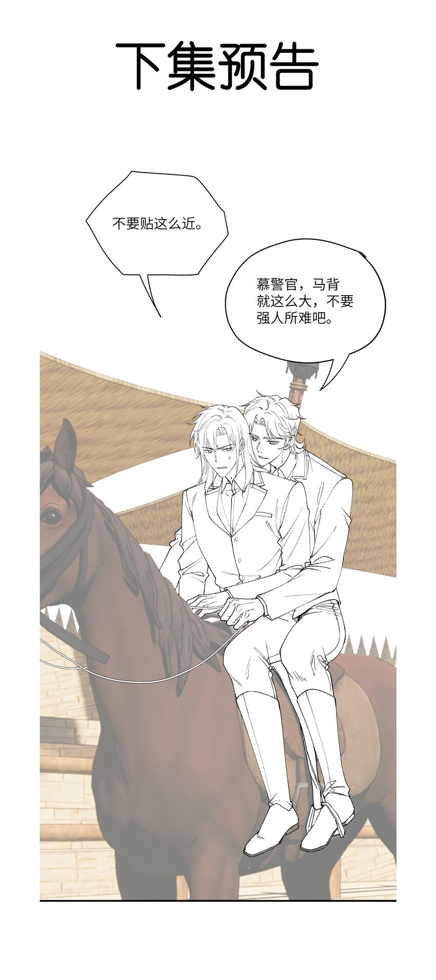 008 正中红心43