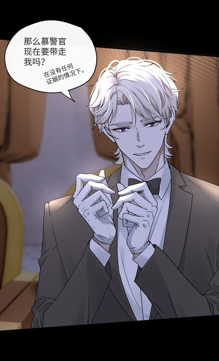 007 欺骗我感情？19