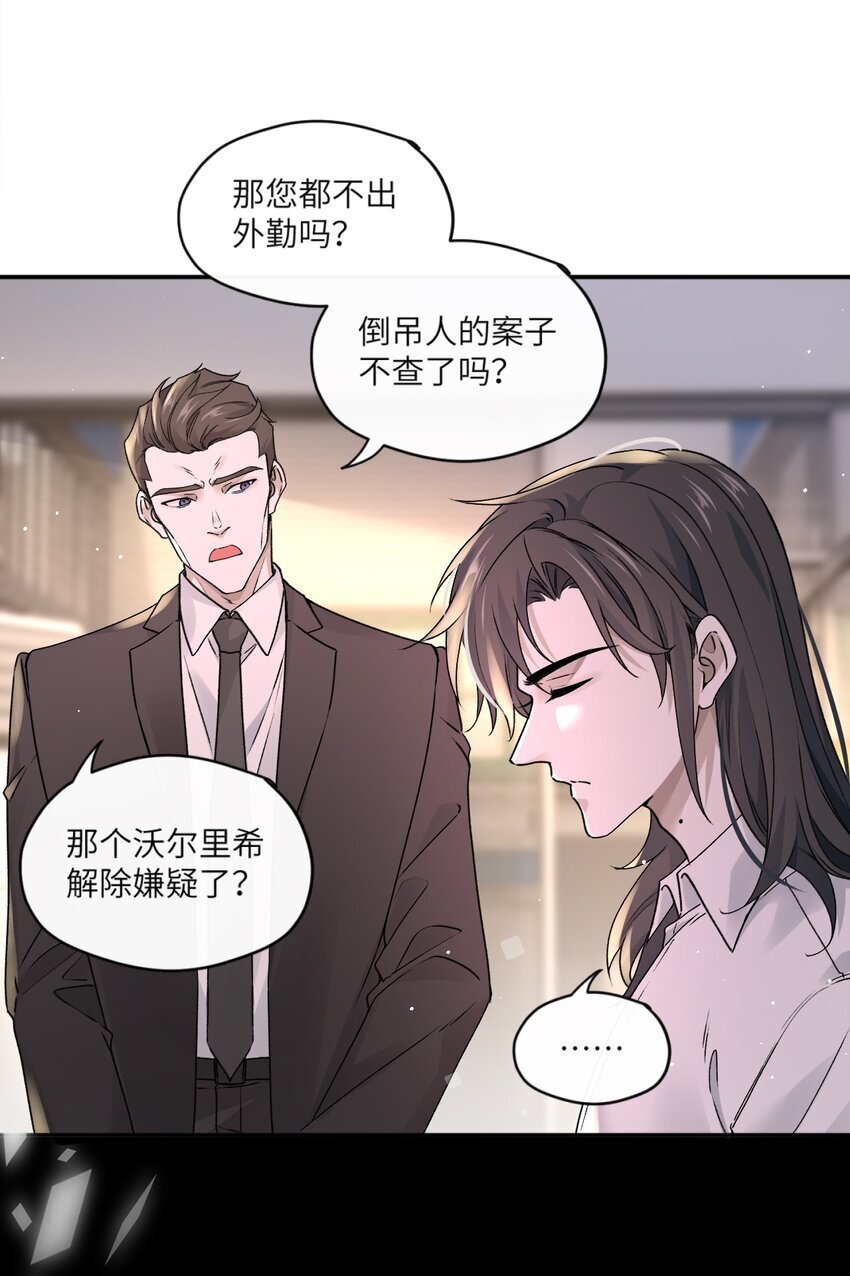 005 原来不是我单相思？3