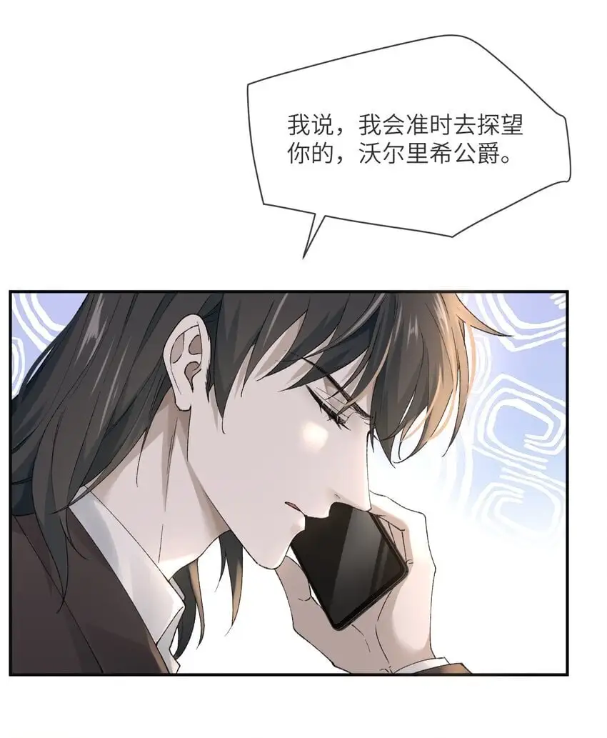 011 你来替他受罚？14