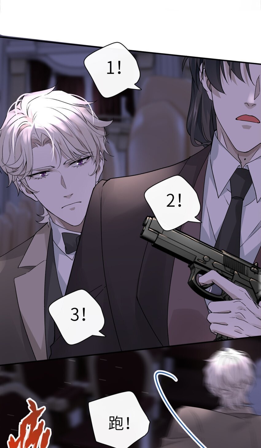 003 如何俘获你的心28