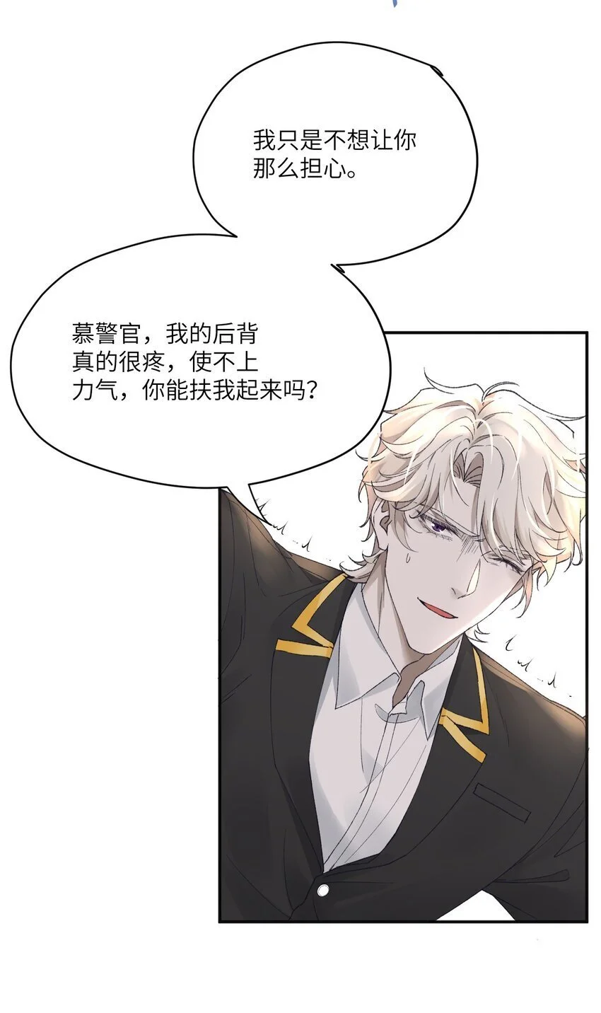 010 你好“爱”我哦~25