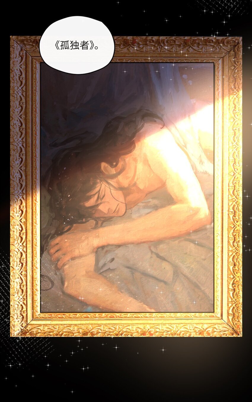 006 定情信物33